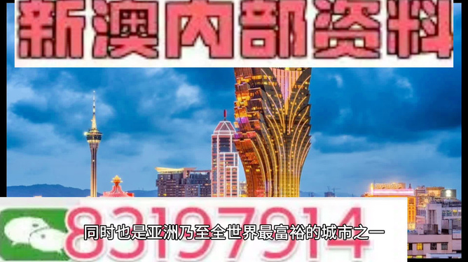 新澳全年資料免費公開，探索與利用的無界之旅，新澳全年資料免費公開，無界之旅的探索與利用
