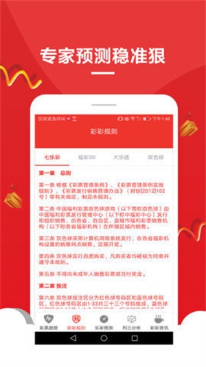 2025澳門資料大全免費(fèi)最新版——全面更新的資訊平臺(tái)，澳門資訊大全最新版發(fā)布，全面更新的免費(fèi)資訊平臺(tái)（涵蓋2025年澳門資料）