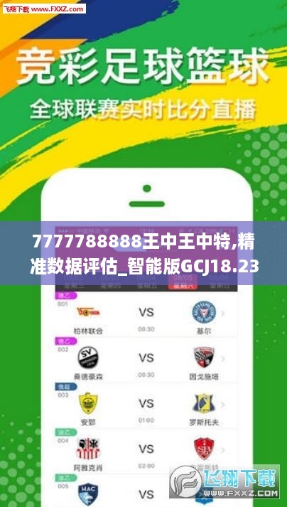 王中王最準(zhǔn)一肖一馬，揭秘背后的秘密與策略，揭秘王中王最準(zhǔn)一肖一馬背后的秘密與策略之道
