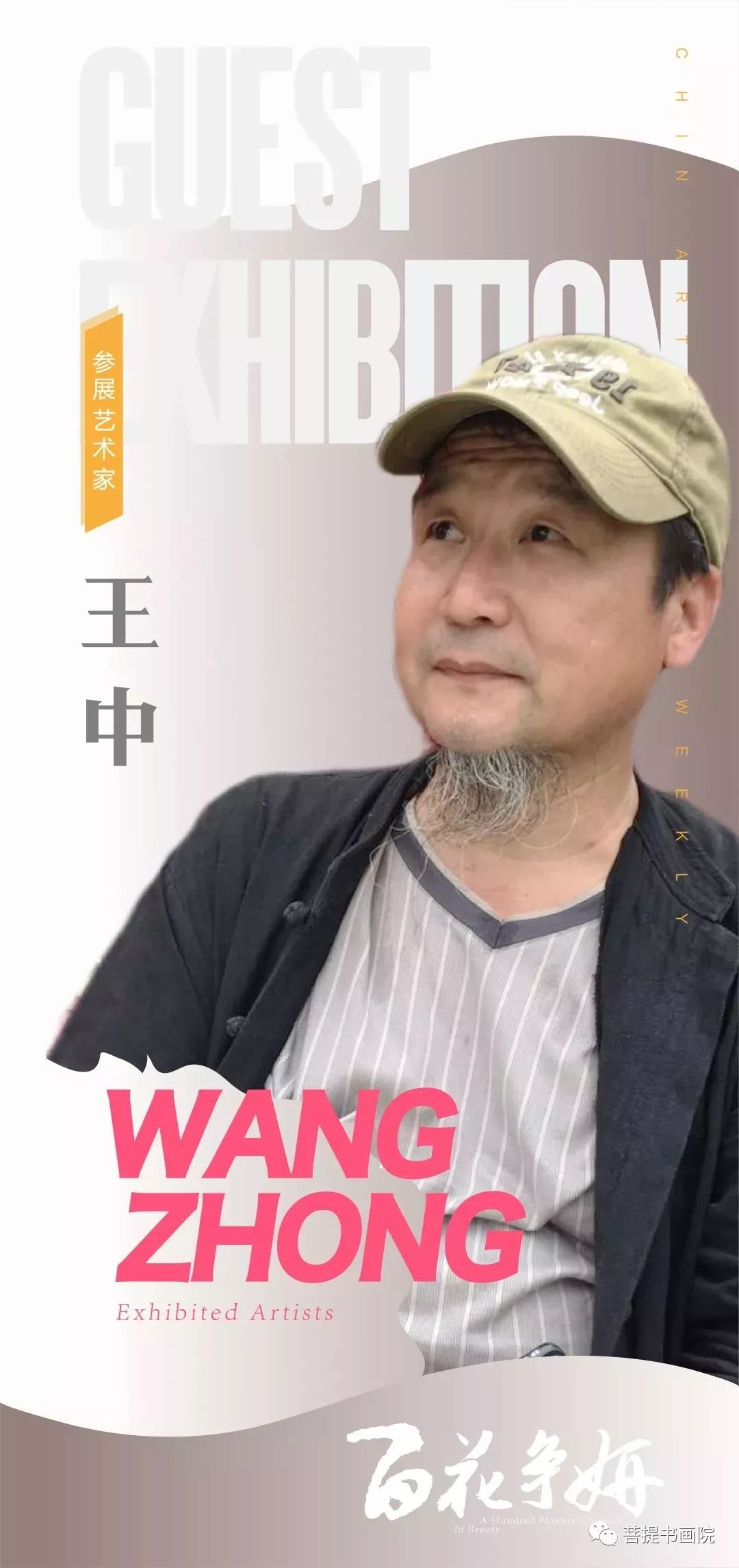 王中王平持一肖其其準(zhǔn)，深度解析與SEO優(yōu)化策略，王中王平持一肖其其準(zhǔn)的深度解析與SEO優(yōu)化策略探討