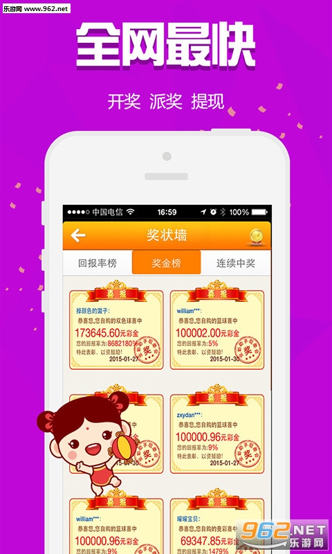 白小姐三肖三碼免費期期必中——揭秘彩票預(yù)測的真相，揭秘彩票預(yù)測真相，白小姐三肖三碼免費期期必中真相探究