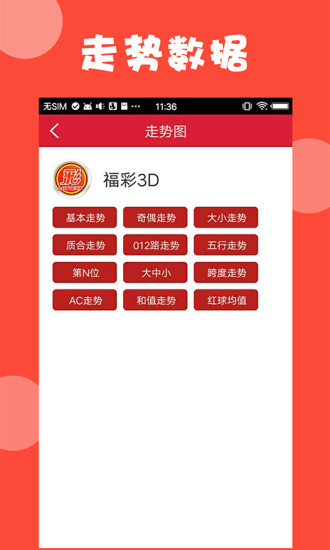 2025澳門資料正版全年免費