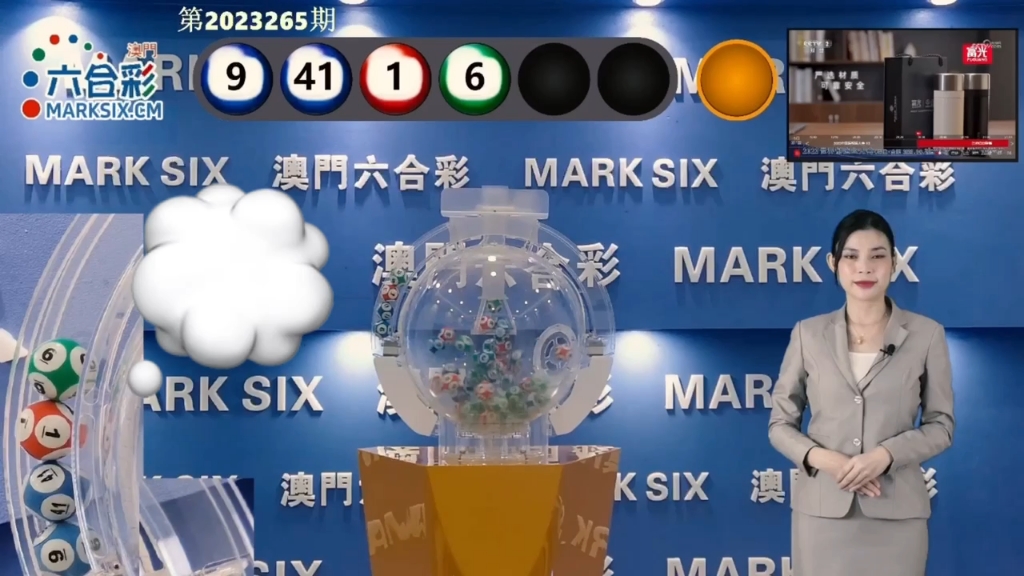 澳門天天六開彩開獎結(jié)果，探索彩票背后的秘密與未來展望（關(guān)鍵詞，2025），澳門天天六開彩開獎結(jié)果揭秘，彩票背后的秘密與未來展望（關(guān)鍵詞，2025）