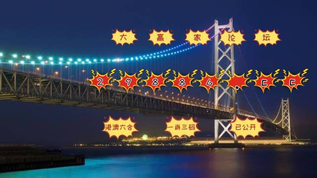 六叔公澳門開獎(jiǎng)結(jié)果詳解，開獎(jiǎng)動(dòng)態(tài)與結(jié)果分析，六叔公澳門開獎(jiǎng)結(jié)果解析，動(dòng)態(tài)與結(jié)果深度分析