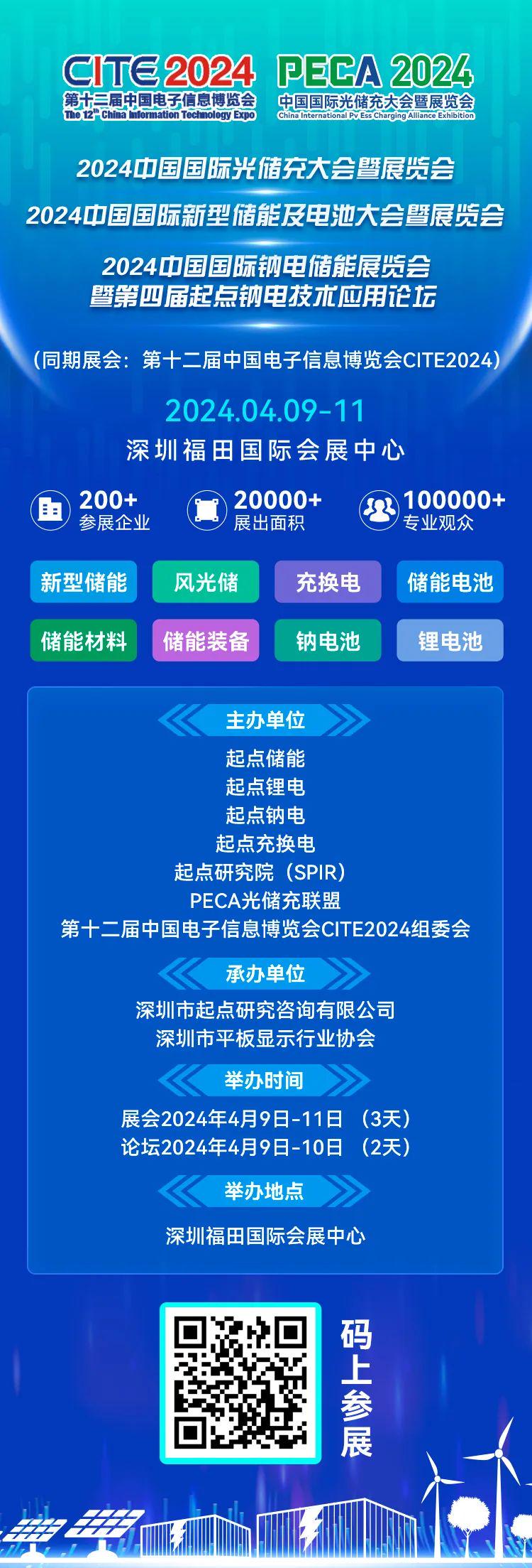 新奧掛正版掛牌，引領(lǐng)行業(yè)走向未來的新篇章，新奧掛正版掛牌，引領(lǐng)行業(yè)走向未來的新篇章啟動