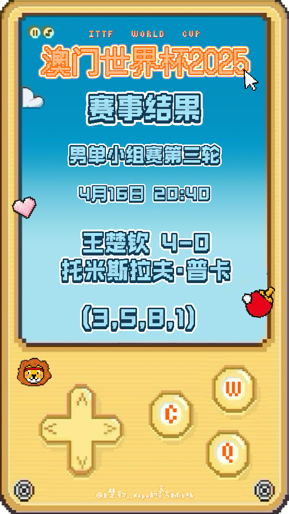 揭秘澳門新馬賽事，預(yù)測未來的新澳門開馬結(jié)果（2025年展望），澳門新馬賽事展望，揭秘未來開馬結(jié)果預(yù)測（2025年展望）