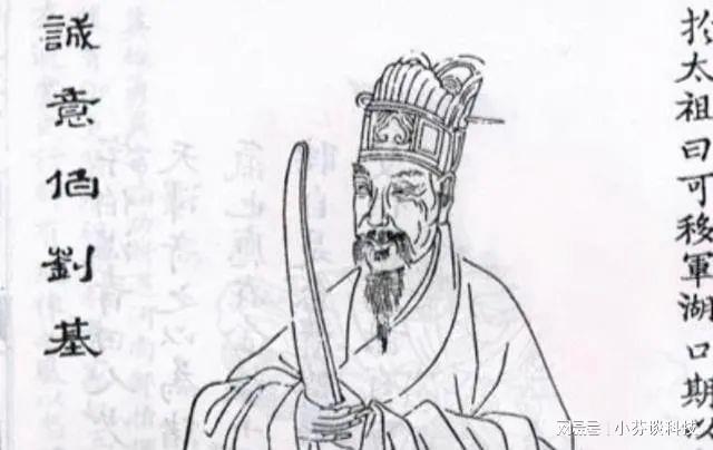 劉伯溫四肖中特鳳凰網(wǎng)一，揭秘傳奇人物與SEO的奧秘，揭秘傳奇人物劉伯溫與SEO的奧秘，四肖中特鳳凰網(wǎng)一揭秘真相