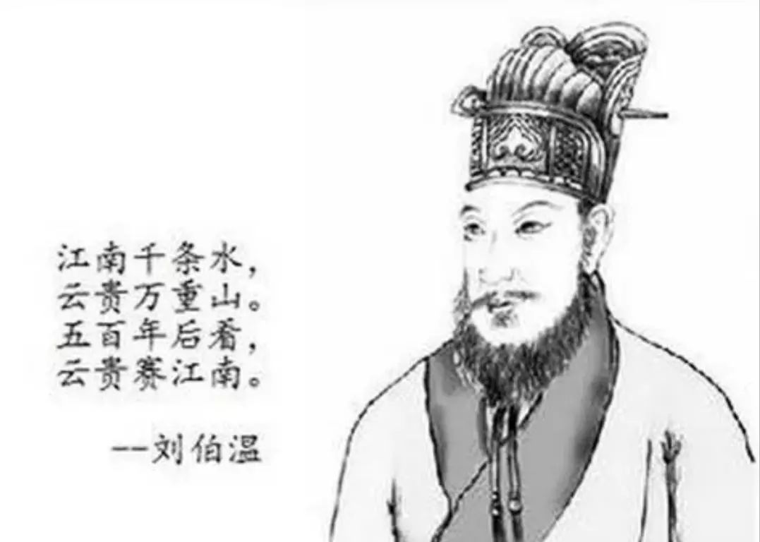 揭秘白小妲一肖中特劉伯溫——神秘傳奇的背后，揭秘白小妲一肖中特劉伯溫，神秘傳奇探秘