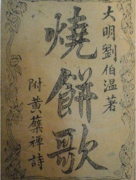 劉伯溫白小姐與特一肖的神秘傳說(shuō)——探尋千年奇緣的SEO故事，劉伯溫白小姐與特一肖的神秘傳說(shuō)，千年奇緣的探尋之旅