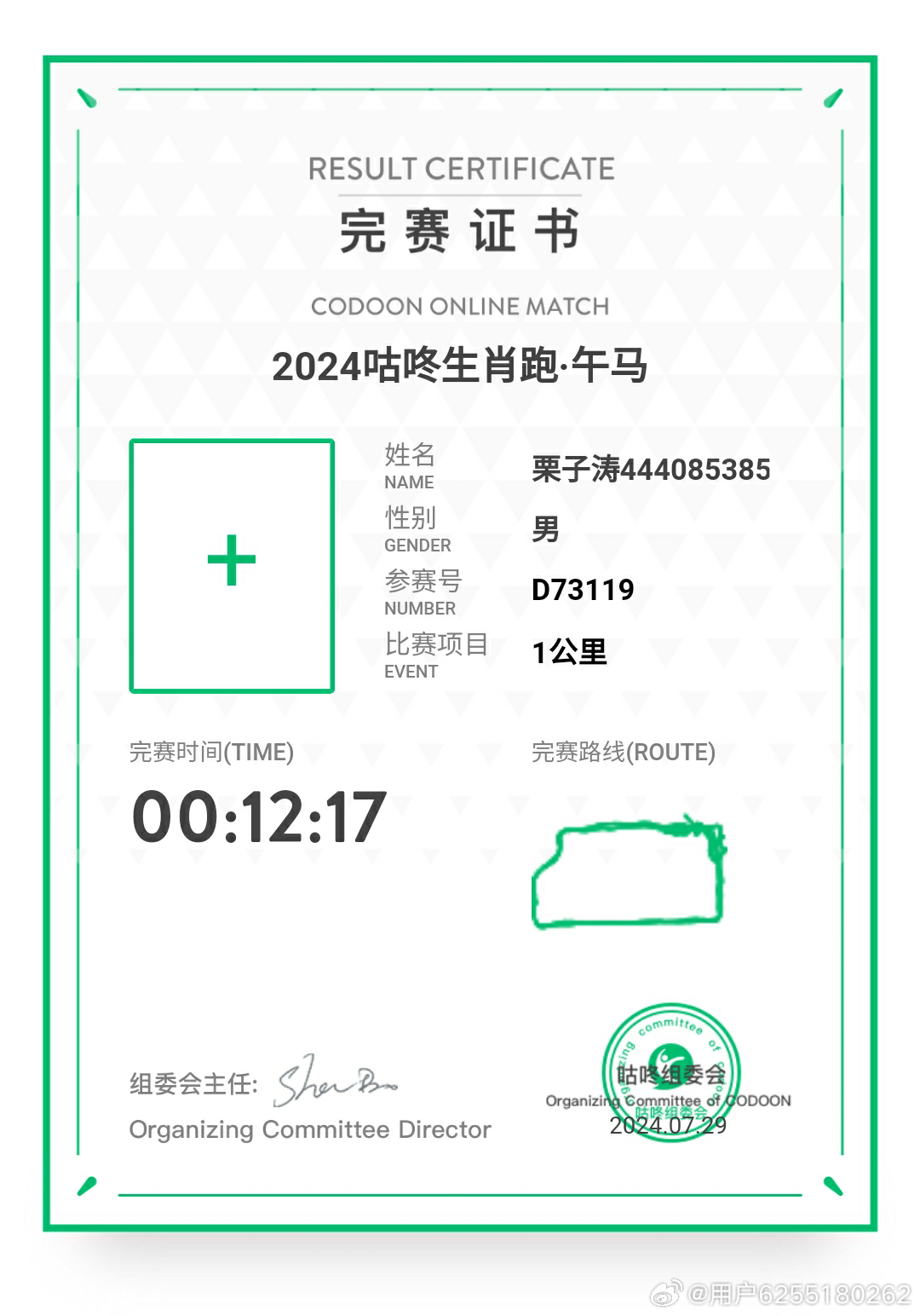 今馬論壇平特一肖王中王，深度解析與SEO優(yōu)化策略，今馬論壇平特一肖王中王，深度解析與SEO優(yōu)化策略探討