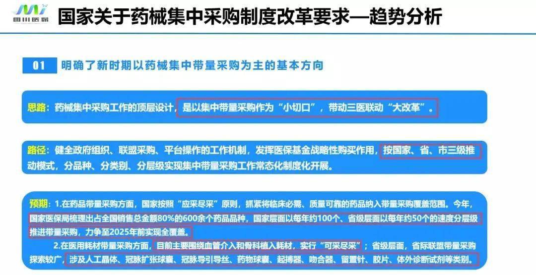 澳門六開獎(jiǎng)結(jié)果預(yù)測(cè)及分析（至2025年），澳門六開獎(jiǎng)結(jié)果預(yù)測(cè)及分析至2025年揭曉