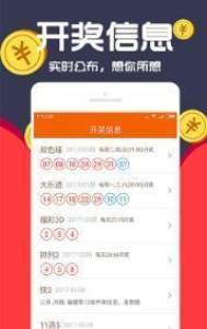 一肖免費中特王中王一，揭秘生肖運勢的秘密，揭秘生肖運勢秘密，一肖免費中特王中王一探秘生肖運勢之巔