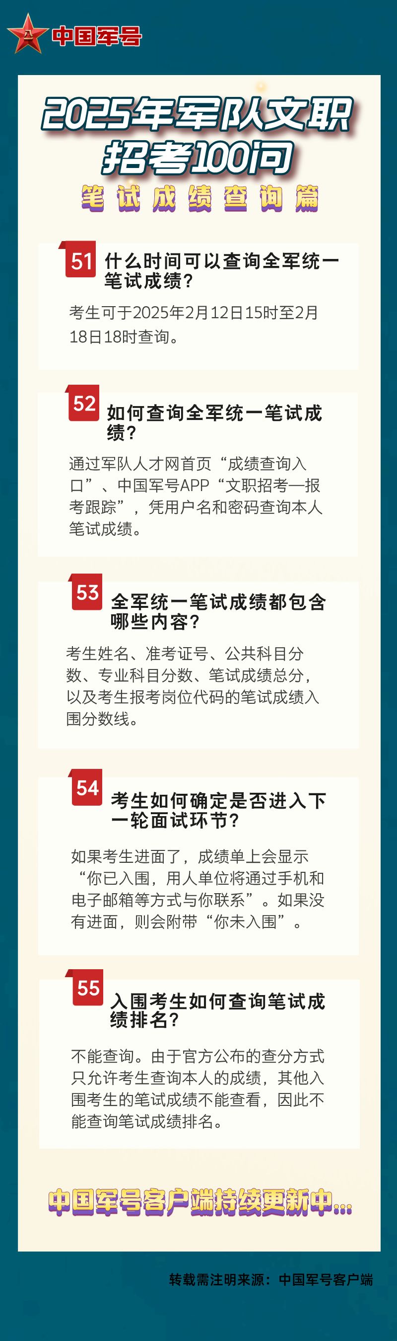 澳門王中王資料揭秘，探尋未來的預(yù)測(cè)與趨勢(shì)（2025年版），澳門王中王資料深度解析，未來預(yù)測(cè)與趨勢(shì)展望（2025年版）