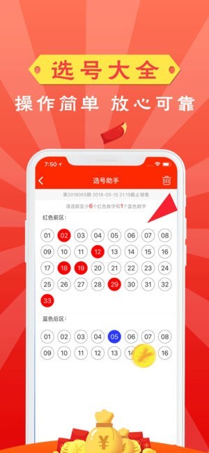 澳門彩票資料，探索未來的2025天天開好彩趨勢，澳門彩票資料揭秘，2025年天天開好彩的未來趨勢探索