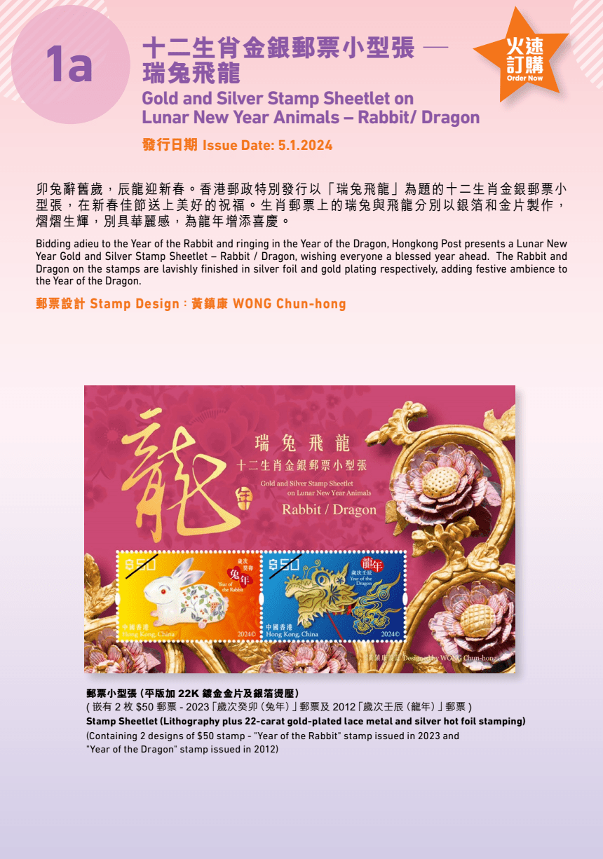 2024年香港港六開獎(jiǎng)記，期待與驚喜的交匯，2024香港港六開獎(jiǎng)記，期待與驚喜的交匯之夜