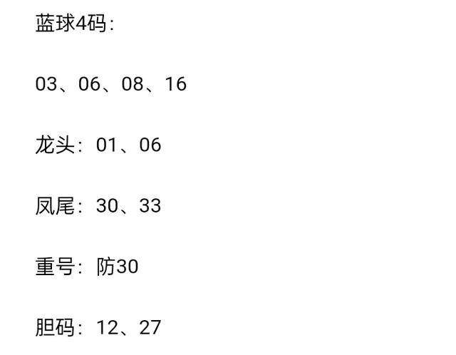 四肖八碼期期準免費開，揭秘彩票預測背后的真相與策略，揭秘彩票預測真相與策略，四肖八碼期期準免費開！