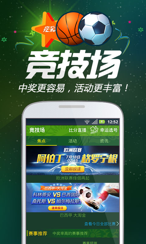 王中王一肖跑狗圖——探尋背后的故事與奧秘，王中王一肖跑狗圖，背后的故事與奧秘探尋