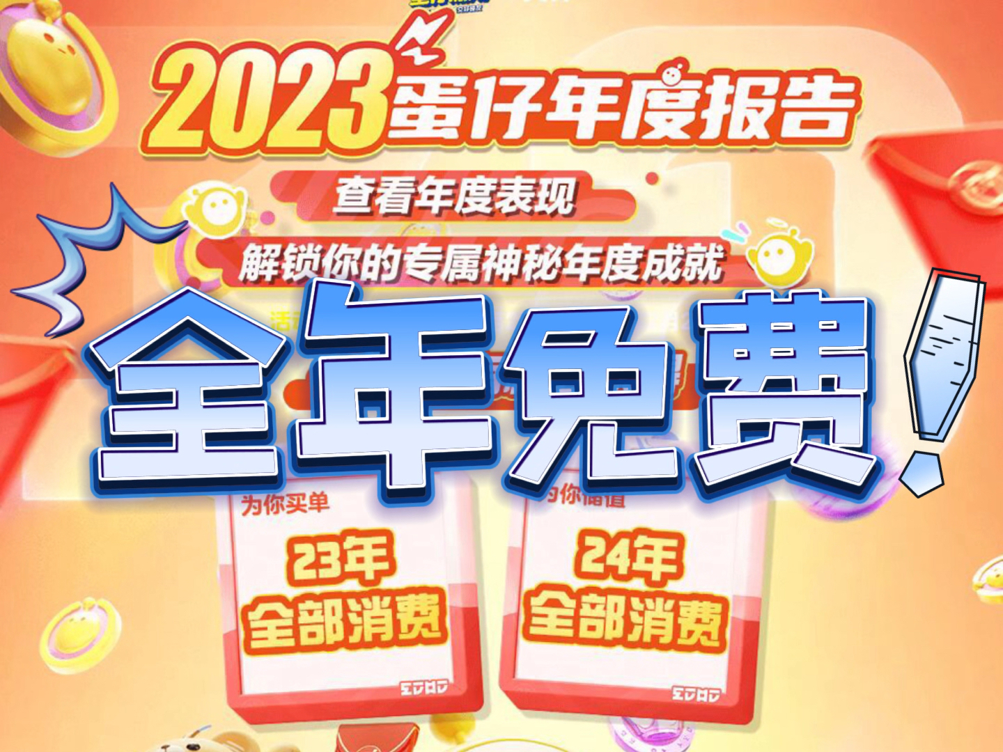 正版全年免費(fèi)大全，探索優(yōu)質(zhì)內(nèi)容的無(wú)限可能，正版全年免費(fèi)大全，探索優(yōu)質(zhì)內(nèi)容的無(wú)盡魅力