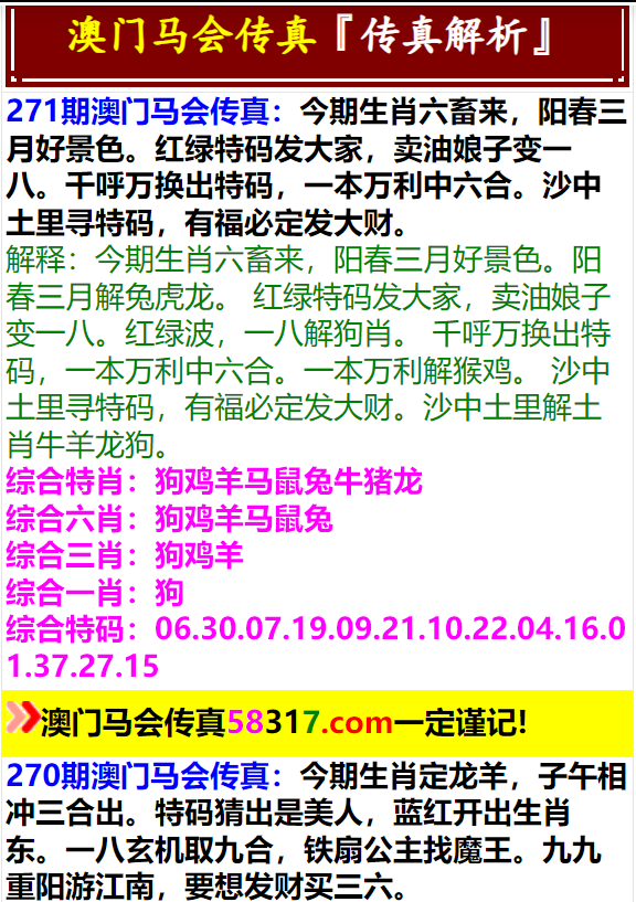澳門(mén)正版資料免費(fèi)大全，探索與啟示（2025版），澳門(mén)正版資料免費(fèi)大全，探索與啟示（2025版概覽）