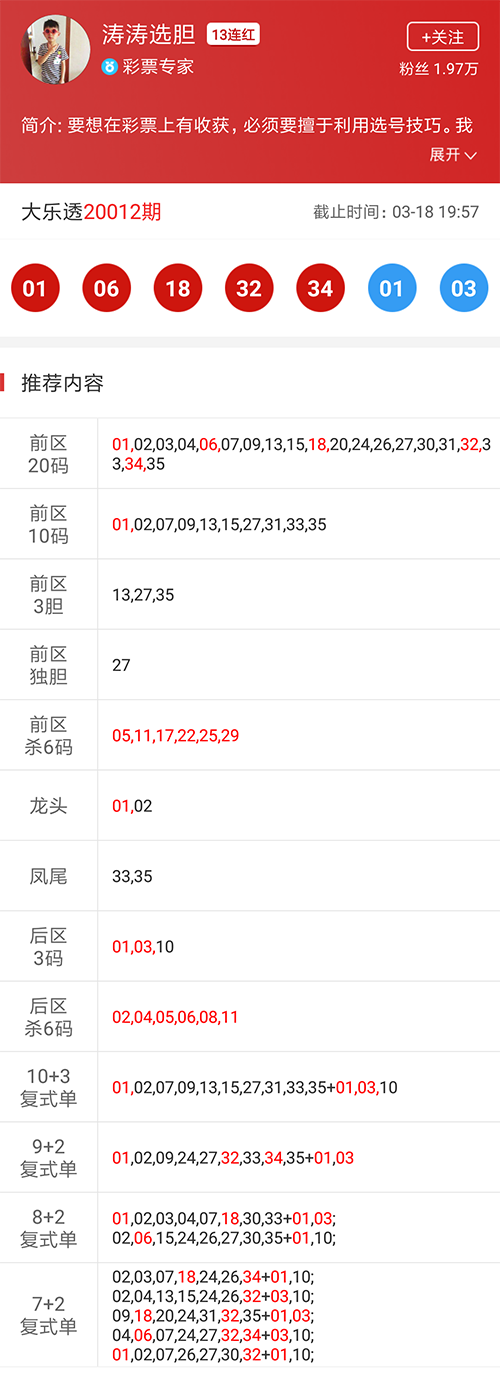 白小姐三肖選一碼期期準(zhǔn)下載，揭秘精準(zhǔn)預(yù)測的秘密，揭秘白小姐三肖選一碼精準(zhǔn)預(yù)測秘訣，期期準(zhǔn)確下載指南