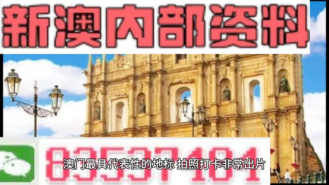 澳門新面貌