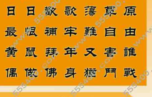 王中王一句解四肖，揭秘背后的奧秘，揭秘王中王一句解四肖背后的奧秘