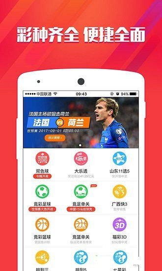 一肖中特期期準(zhǔn)精選資料，揭秘彩票背后的秘密與策略，揭秘彩票秘密與策略，一肖中特期期準(zhǔn)精選資料分享
