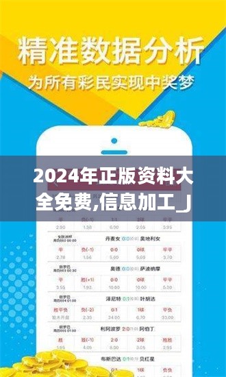 2025全年資料免費大全——一站式獲取所有你需要的信息資源，2025全年資料大全，一站式獲取所有免費信息資源