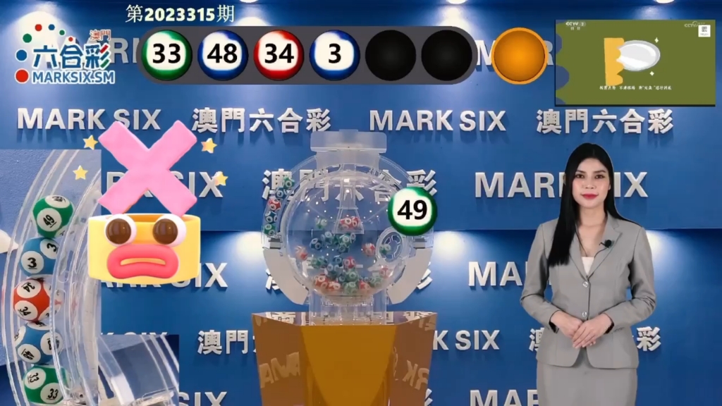 澳門六獎和彩開獎結(jié)果，揭秘彩票背后的秘密，澳門六獎和彩開獎結(jié)果揭秘，彩票背后的秘密大揭秘