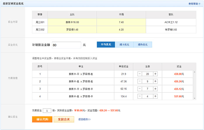 澳門(mén)六開(kāi)獎(jiǎng)結(jié)果2023開(kāi)獎(jiǎng)記錄查詢網(wǎng)站，全面解析與實(shí)用指南，澳門(mén)六開(kāi)獎(jiǎng)結(jié)果查詢網(wǎng)站，全面解析與實(shí)用指南（2023年開(kāi)獎(jiǎng)記錄）