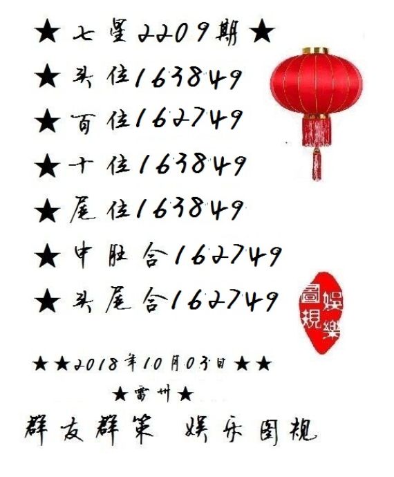 白小姐三肖期期準(zhǔn)期期中——揭秘彩票預(yù)測(cè)的神秘面紗，揭秘彩票預(yù)測(cè)神秘面紗，白小姐三肖期期準(zhǔn)期期中