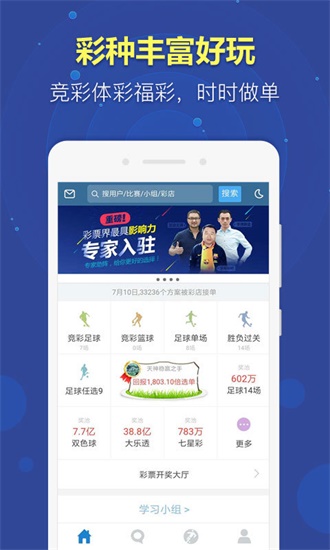 新澳天天開獎(jiǎng)資料大全最新第54期，全方位解析與預(yù)測(cè)，新澳第54期開獎(jiǎng)資料解析與預(yù)測(cè)，全方位指南