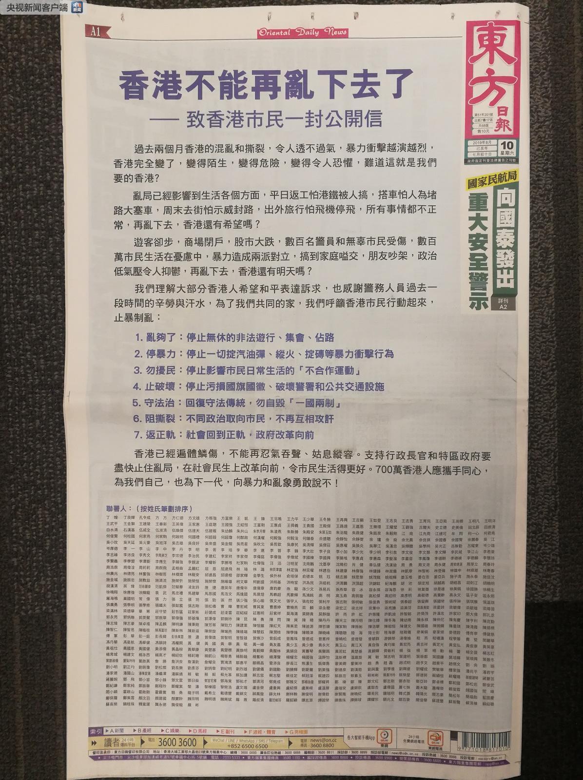 香港二四六開獎(jiǎng)結(jié)果及開獎(jiǎng)號(hào)碼解析，香港二四六開獎(jiǎng)結(jié)果及號(hào)碼深度解析