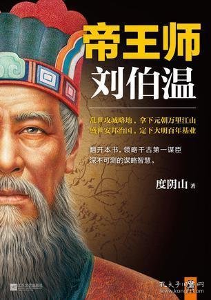 劉伯溫四選一肖選料，揭秘古代預(yù)測秘術(shù)，劉伯溫四選一肖預(yù)測秘術(shù)揭秘，古代預(yù)測術(shù)的神秘面紗