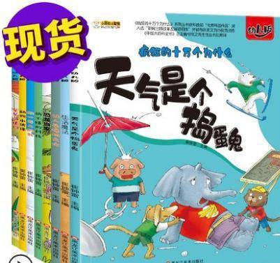 今期澳門老版正版跑狗圖，深度解讀與SEO優(yōu)化策略，今期澳門老版正版跑狗圖，深度解讀與SEO策略分享
