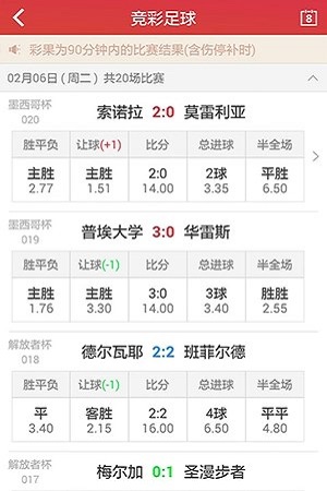 澳門六給彩開獎(jiǎng)號碼結(jié)果記錄——?dú)v史數(shù)據(jù)與預(yù)測分析，澳門六給彩開獎(jiǎng)號碼結(jié)果記錄——?dú)v史數(shù)據(jù)回顧與預(yù)測分析