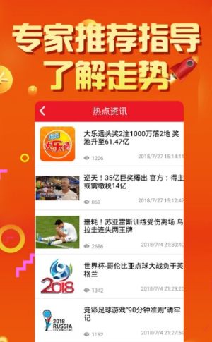 澳門天天彩期期精準(zhǔn)，揭秘彩票預(yù)測背后的秘密，揭秘澳門天天彩期期精準(zhǔn)預(yù)測背后的秘密