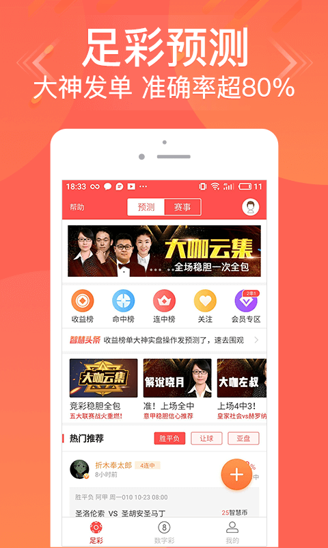 管家婆必中一肖二碼，揭秘神秘預(yù)測背后的秘密，揭秘管家婆必中一肖二碼，神秘預(yù)測背后的真相