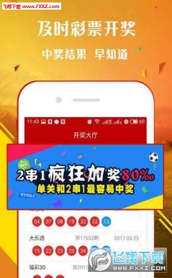 王中王打一肖，解析與探索，王中王打一肖，深度解析與探索