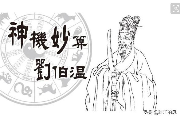 揭秘劉伯溫看圖猜一生肖背后的奧秘，劉伯溫看圖猜生肖背后的秘密揭曉