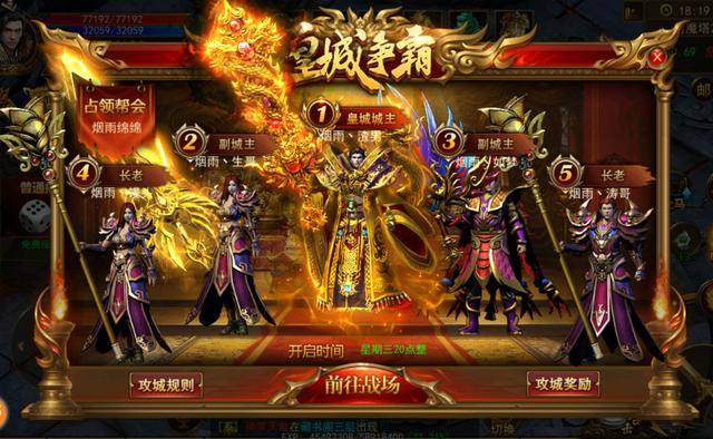 傳奇新開網(wǎng)站傳奇三肖，探索未知的游戲世界，傳奇新開網(wǎng)站傳奇三肖，未知游戲世界的探索之旅