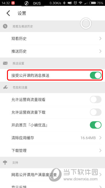 新澳門六開獎結(jié)果資料詳解與SEO優(yōu)化策略，澳門六開獎結(jié)果資料詳解及SEO優(yōu)化策略指南