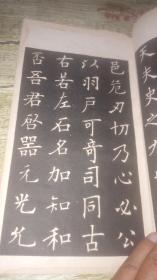 第1196頁
