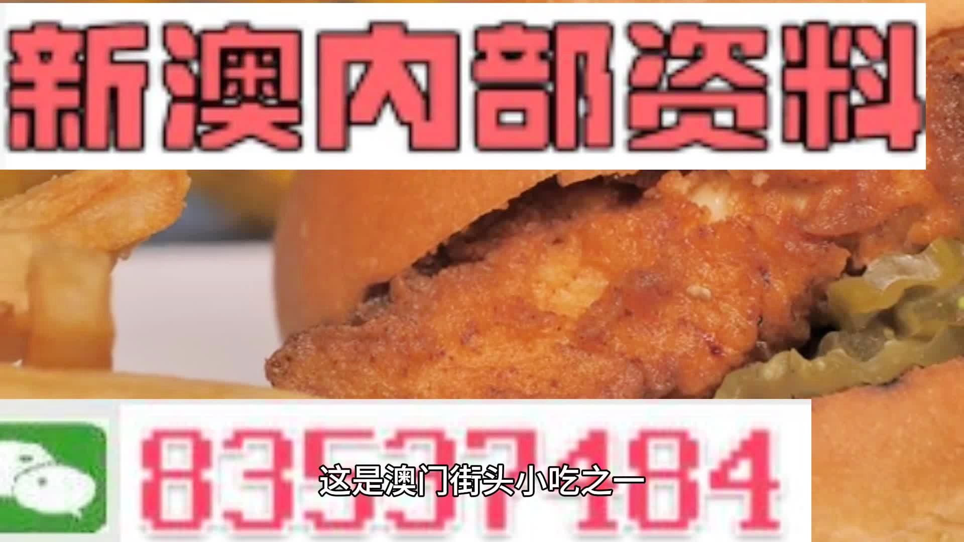 澳門四肖八碼期期準(zhǔn)一期，揭秘精準(zhǔn)預(yù)測的秘密，澳門四肖八碼精準(zhǔn)預(yù)測揭秘，期期準(zhǔn)的秘密