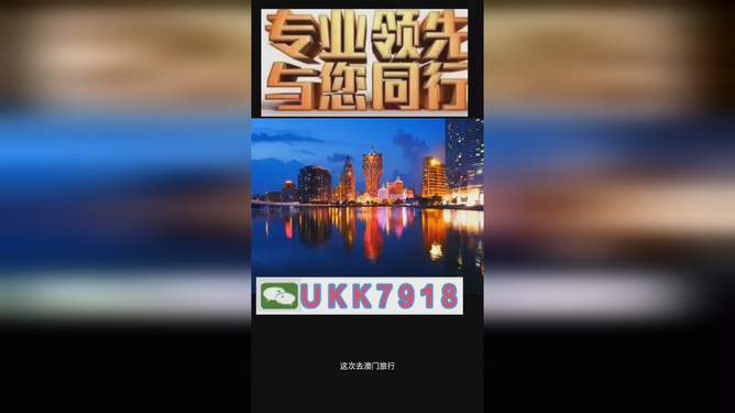 揭秘澳門今晚生肖運勢，聚焦2025年必開一肖295，澳門生肖運勢揭秘，聚焦2025年必開生肖295揭曉之夜