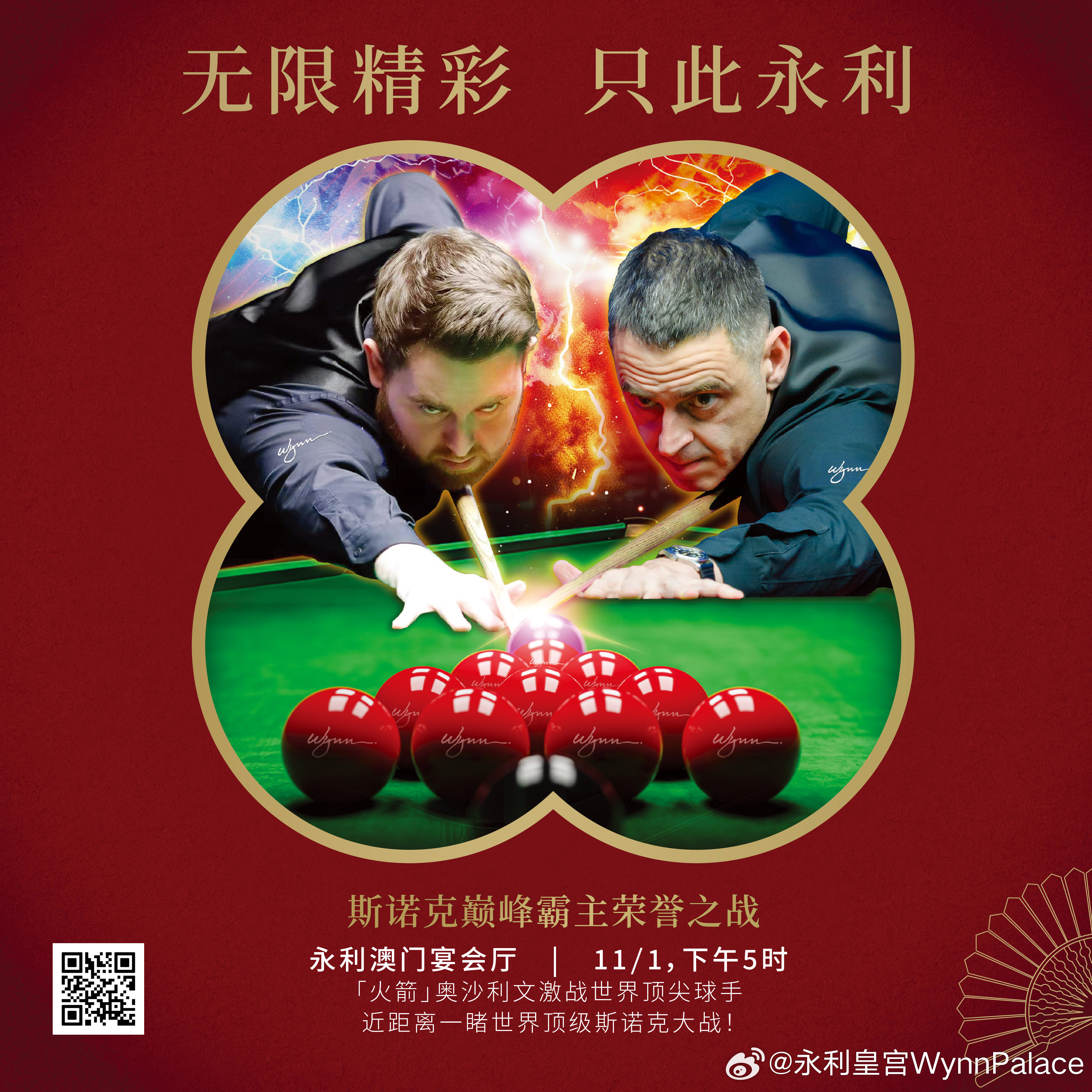 澳門金鑰匙開獎最快，解密開獎速度與技巧，澳門金鑰匙開獎解密，速度與技巧全解析