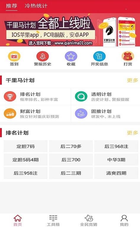 關于新澳今晚開獎號碼的預測與探討——聚焦2025年數字139，聚焦新澳今晚開獎號碼預測，數字139與未來趨勢探討（2025年焦點）
