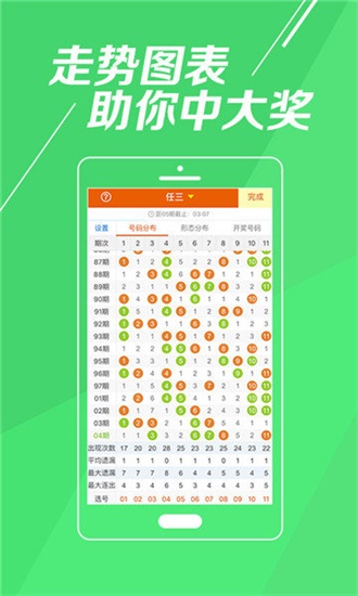 澳門開(kāi)獎(jiǎng)最快結(jié)果六氣彩，揭秘彩票背后的秘密，澳門六氣彩開(kāi)獎(jiǎng)揭秘，探索彩票背后的秘密與最快結(jié)果
