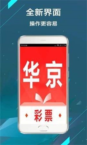 新澳天天開獎(jiǎng)資料大全的推薦理由，全面、精準(zhǔn)、及時(shí)的彩票資訊平臺(tái)，新澳天天開獎(jiǎng)資料大全，全面、精準(zhǔn)、實(shí)時(shí)的彩票資訊平臺(tái)推薦