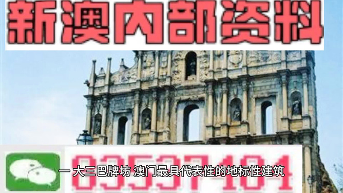 澳門正版資料大全，探索2025年免費(fèi)資源的新世界，澳門正版資料大全揭秘，免費(fèi)資源新世界探索之旅（2025年）